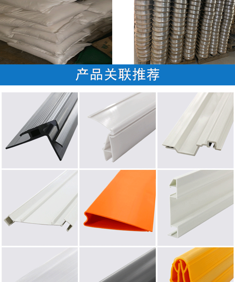 异型条详情页_04