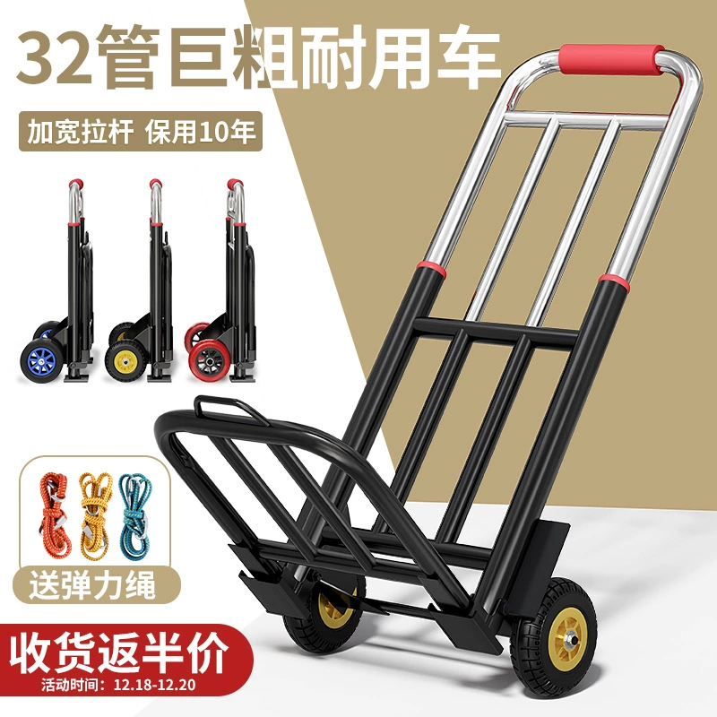 Мяо Ли Ручная тележка Складной прицеп для домашнего покупок