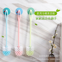 铭创 塑料手柄 彩色厕所清洁圆球刷 马桶刷 厂家直销刷、清洁刷、