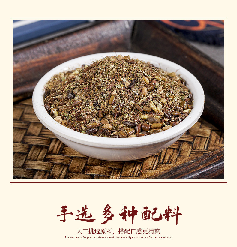 Ancient Fox Tea _06 jpg