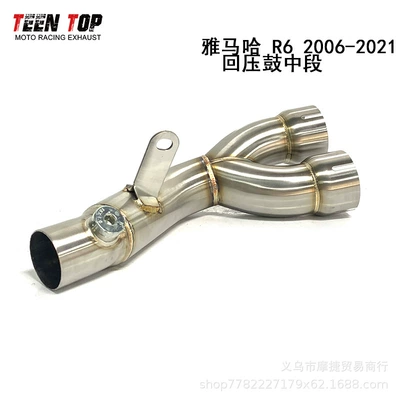 Exhaust manifold — Connection Middle Section - r6-goes-to-back-pressure-mid-section-06-21
