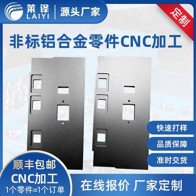 廠家非標零件機加工數控車加工鋁合金/不鏽鋼件來圖加工定制