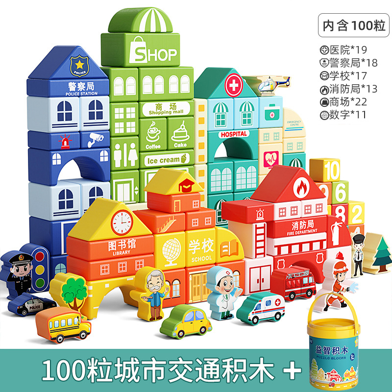 Bloques de madera para niños paisaje urbano colorido personajes animales gran partícula barril jardín de infantes juguetes de clase media y grande