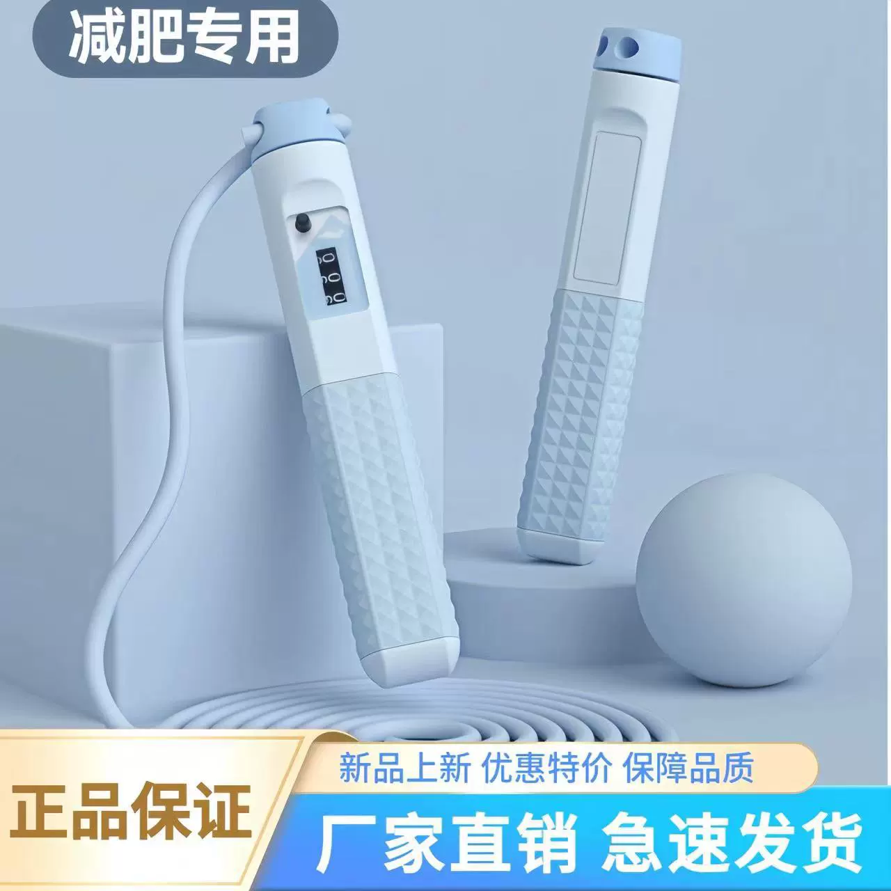 Регулируемая двойная нагрузка на скакалку