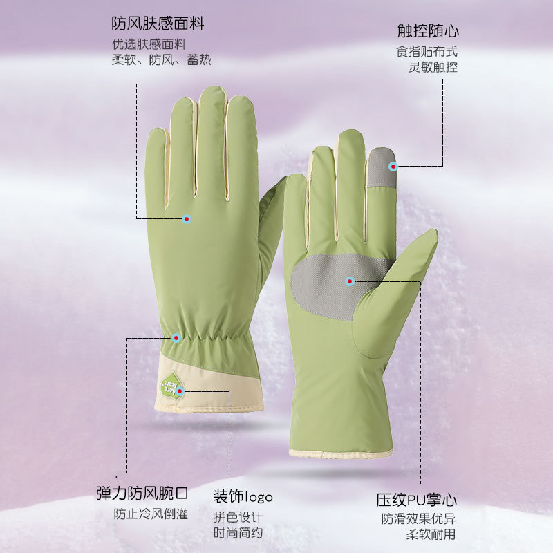 一件代发保暖滑雪手套女士冬季加绒加厚可爱骑行电动车防寒风防滑|undefined
