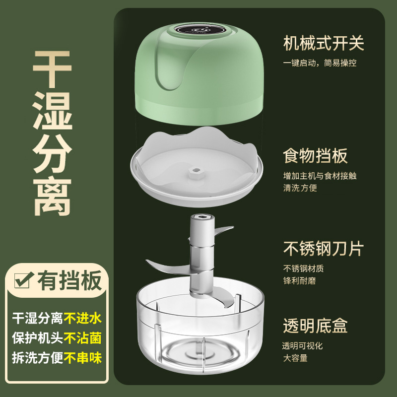 Factory Direct Supply Electric Garlic Masher Wireless Mini Garlic Press Food Supplement Cooking Machine Garlic Masher Cross-Border Wholesale