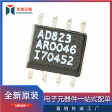 AD823ARZ-R7 SOIC-8 16MHz轨到轨FET输入运算放大器芯片 原装正品