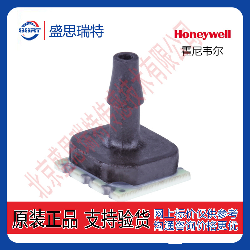 Honeywell压力传感器ABPLANT010BGAA5 1MPA模拟传感器  监护仪