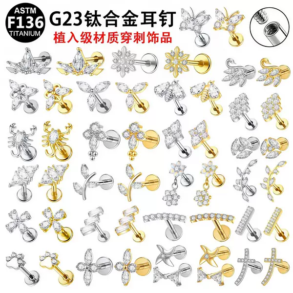 New G23 Titanium Alloy Lip Studs and Earrings with Flat Base and Internal Spiral Piercing, Available in Silver and Gold Colors, Wholesale