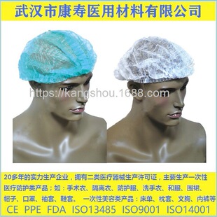 Black Cap non-woven disposable layering Cap fluffy Cap hair net Cap strip Cap Clip Cap