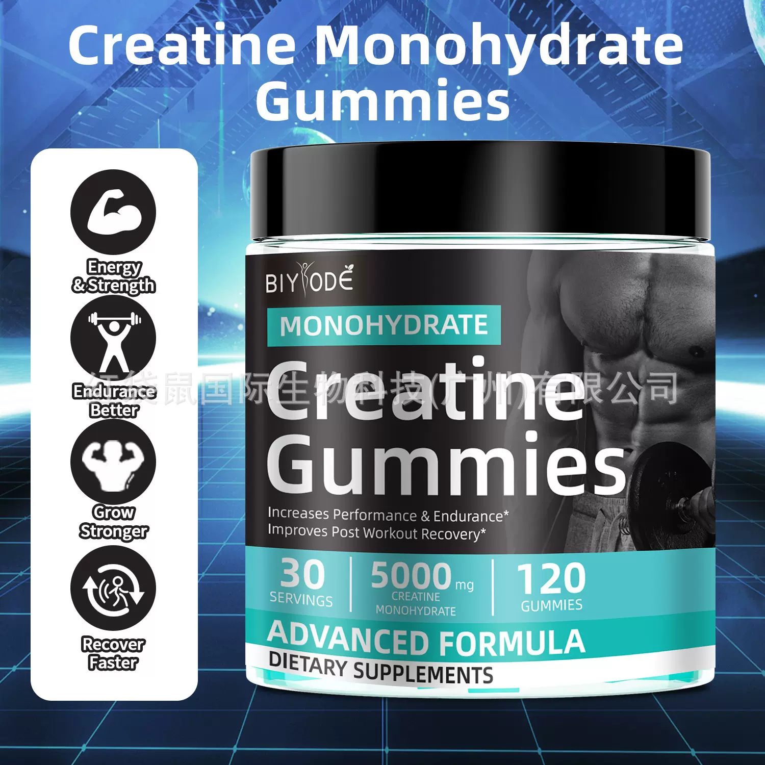 跨境肌酸软糖Creatine gummies运动营养软糖蓝莓味亚马逊现货批发