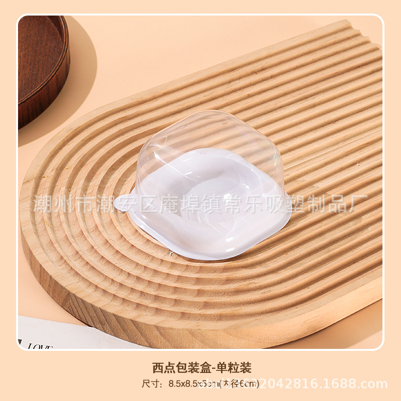 Caja de embalaje de Xue Mei Niang, 1 / 2 / 4 cápsulas de huevo, carne crujiente, pino de pelusa, tarta de pastel, caja de embalaje de plástico transparente, punto oeste
