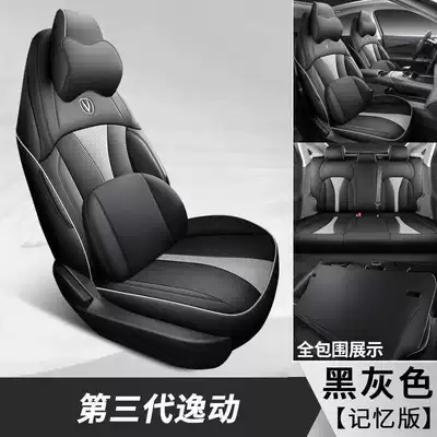 Modelə uyğun (Original) oturacaq örtükləri Generation Seat Covers, Full Set - black-gray-memory-foam-version-note-model-year