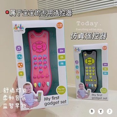 Simulated multi-language remote control cross-border baby toys baby early education enlightenment toys children's TV remote control