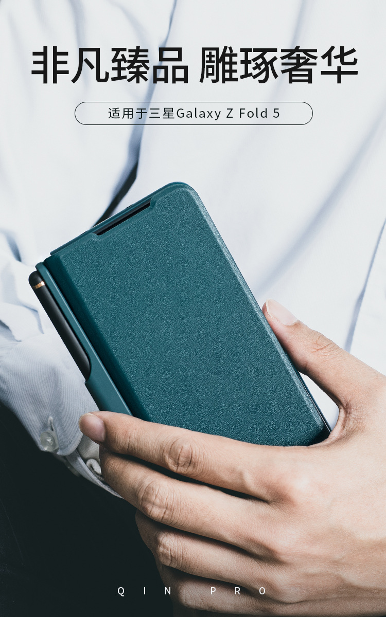 Ốp lưng Nillkin cho Samsung Z Fold 5 nắp trượt bảo vệ ống kính, chống sốc viền dày — Qin Series PRO Samsung Z Fold 5/W24 Đen, Qin Series PRO Samsung Z Fold 5/W24 Vàng, Qin Series PRO Samsung Z Fold 5/W24 màu nâu, Qin Series PRO Samsung Z Fold 5/W24 màu xanh chi tiết 2