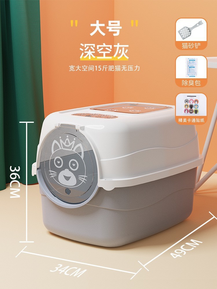 Lavabo para gatos, inodoro para gatos de gran tamaño completamente semicerrado, aislamiento de olores y prevención de la arena, lavabo extra grande para gatitos, suministros para gatos