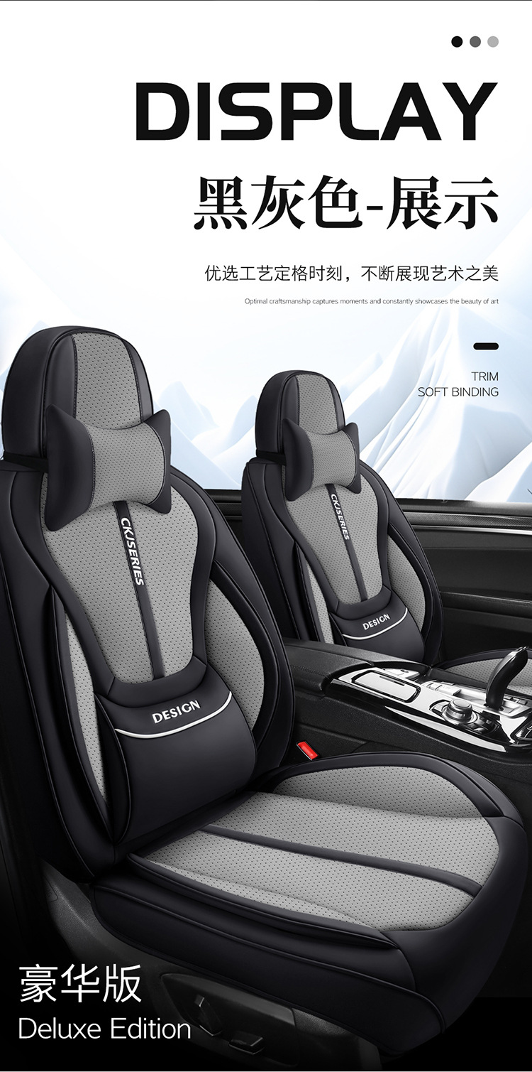 2026 New Model 3D Lumbar Support Universal Car Seat Cushion, Wholesale Cross-Border Dropshipping, Exported to Amazon