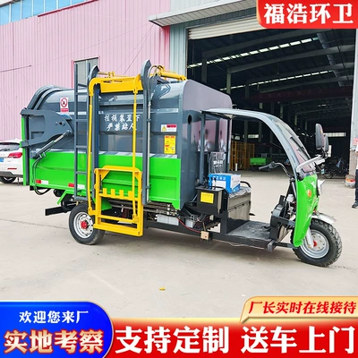 Manufacturers Supply Electric Garbage Elektrik zibil maşınları