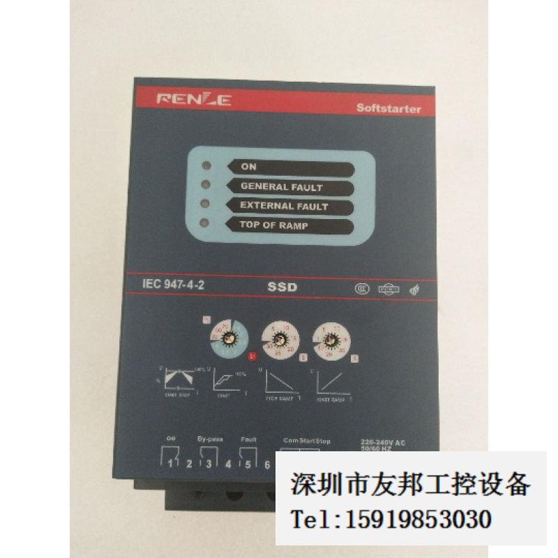 A027*RENLE雷诺尔电机软起动器 SSD-22 22KW 成色很新现议价