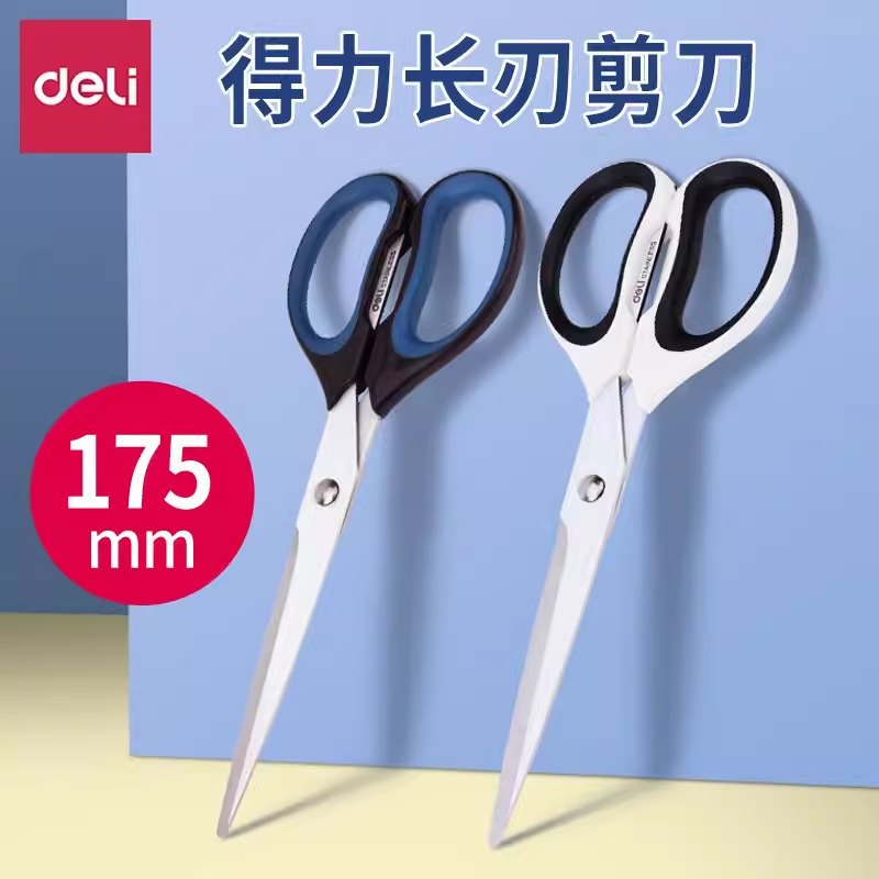 델리 6058 가위 긴 블레이드 175mm 부드러운 접착제 손잡이 사무실 가위 수제 클래스 부드러운 접착제 손잡이 가위