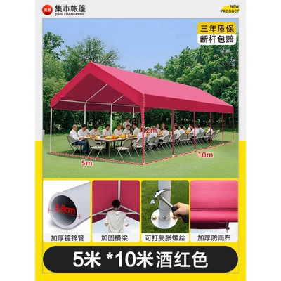 Commercial Market Stall Tent, Avtomobil dam çadırları - 5mx10m-stall-wine-red-more-than-2-people
