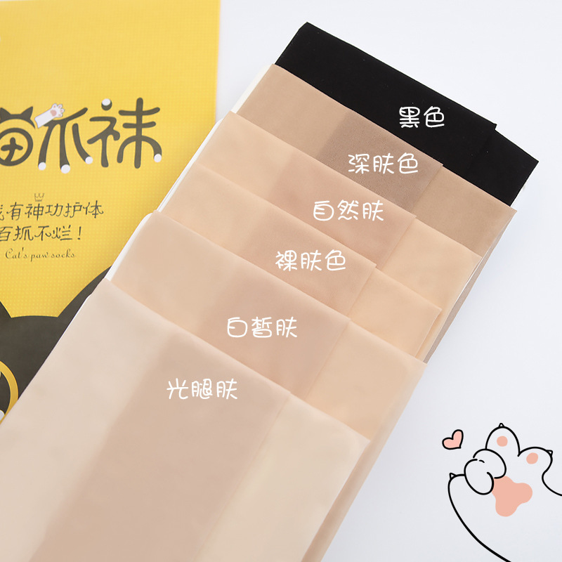 Cat's Claw Flesh Color Silk Stockings Women's Thin Summer Light Leg Artifact Spring and Autumn Anti-Hook Beautiful Skin Color Ultra-thin Pantyhose Pants