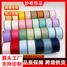 38mm�������ƴ���Ʒװ��˿�����˱���������װ����diy��ɫ�д�