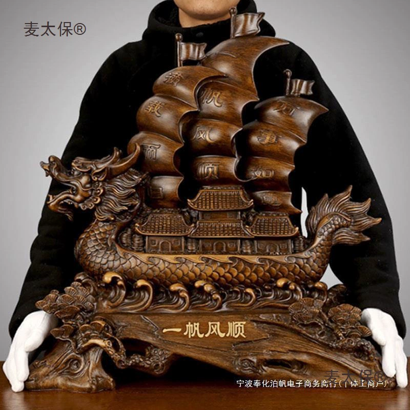 Деревянная гладкая парусная лодка, лодка-дракон, поделки для гостиной, винный шкаф, офисные украшения, подарок на открытие Metabo