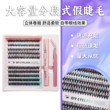 ��Ʒ�������ֶ�ʽ�ٽ�ë���b �Լ޽ӟ��۶�ë���w��ܛ�۽�ë���l