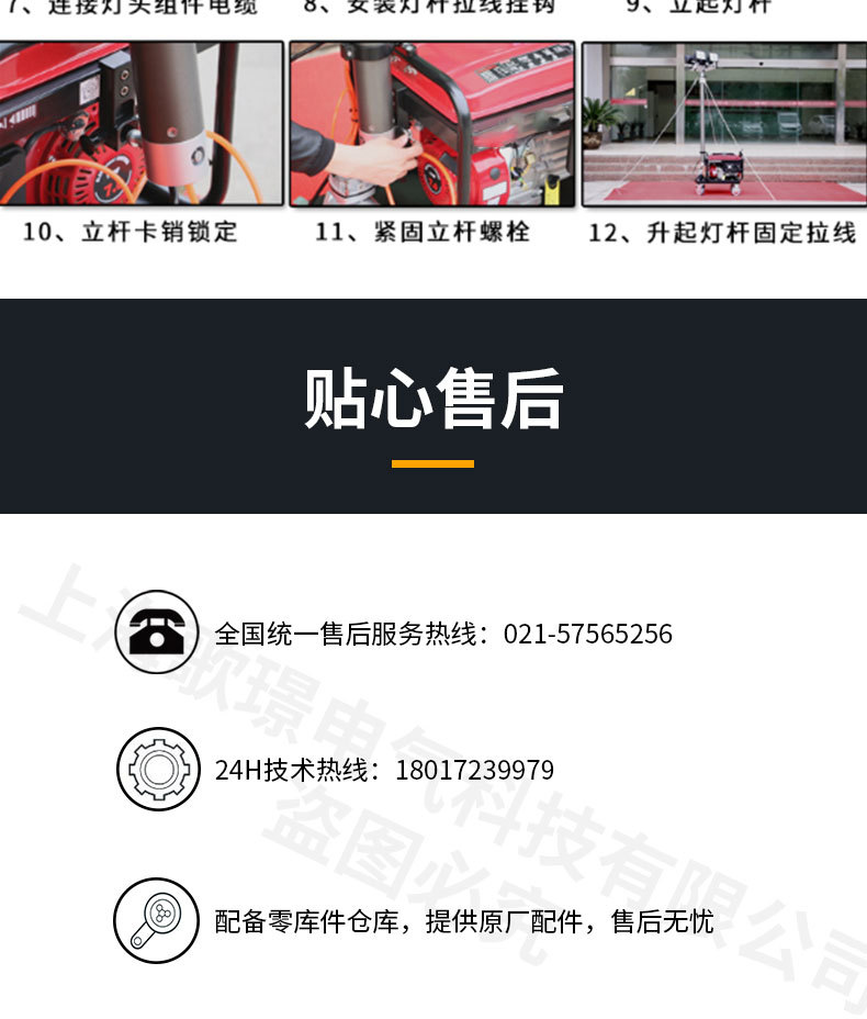 防爆灯详情页_15.jpg