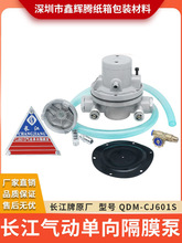 CJ601SӸĤðӡC ĤÞVWSӡˢCī