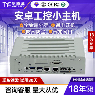 Ӣ�v��RK3568�pǧ�׾W�ڰ�׿߅��Ӌ��C�o�L��������X����С���C