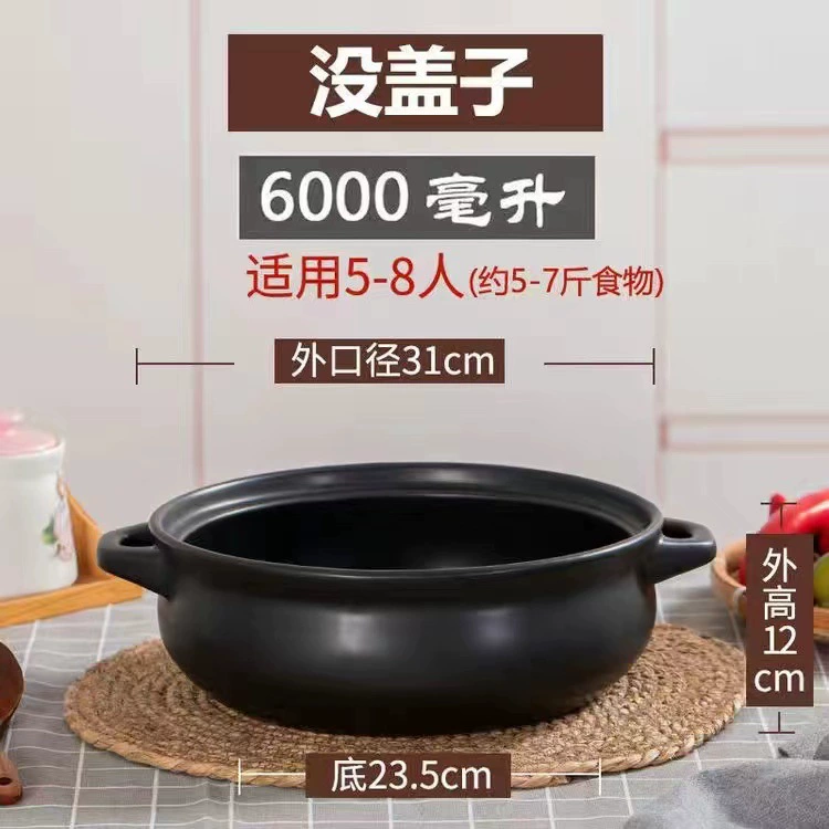 康舒 Casserole индукционная плита газовая плита большая емкость кастрюля для быстрого приготовления гостиничный коммерческий высокотемпературный горшок бытовой суп