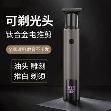 跨境剪发器美发电推子电动理发器电推剪油头雕刻光头理发推子