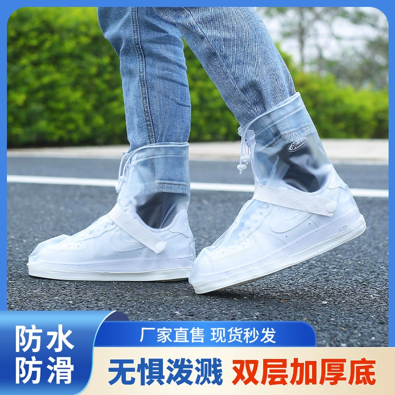 Водонепроницаемые чехлы для обуви на молнии, непромокаемые, нескользящие и износостойкие, портативные, для использования на открытом воздухе, легко надеваются и снимаются, для взрослых и детей, нескользящие и износостойкие.