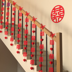 Ttb Wedding Decoration Stair Handrail Men's Wedding Room Layout Latte Art Wedding Hotel Steps Happy Words Wedding Supplies
