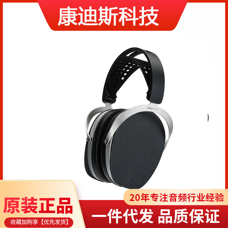 Hifiman Ananda Unveiled Enhanced Magnet Headphone Without Grille Open