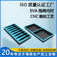厂家生产线切割eva海绵内衬eva一体成型雕刻红酒礼盒防撞减震