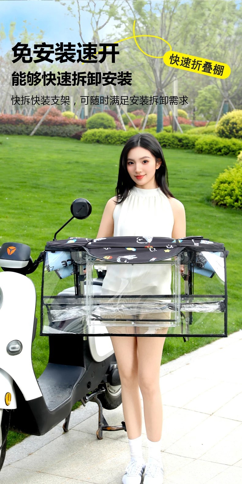 New detachable electric motorcycle rain cover, sun protection and windproof umbrella for electric vehicles, specially designed for storm protection, foldable