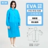 Blue raincoat, cardigan, simple pack