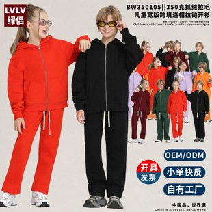 LVLV����ͯ�b350G�ӽq����_����Ůͯ�r���Bñ�l��Դ�^���S�ɶ���