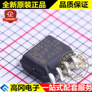 AD8510ARZ SOIC-8 AD8510 ADI �����Z ȫ�¬F؛  FETݔ���\��