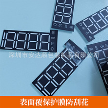 LED��ů�֌����늟��bl����_���@ʾ�UɢĤ8�����RƬ