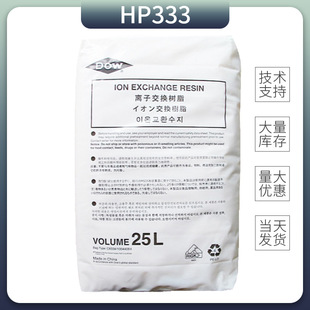 �_�T��˹���������x�ӽ��Q��֬HP333 ��ϩ��ϵ ˮ̎��ܛ��