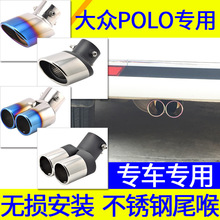�m��춴�POLO 09/10/11/12/13/14/��һ����β�팣���Ś�ܸ��b