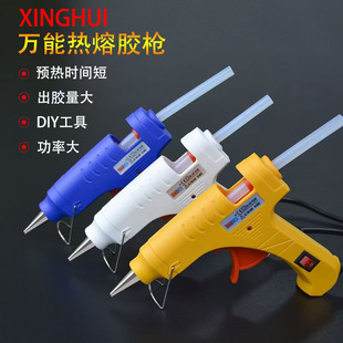 Hot Melt Glue Gun Kidsren's Handmade DIY Glue Gun 20W Household Small Glue Gun Mini Hot Melt Glue Gun Temperature Regulating Glue Gun