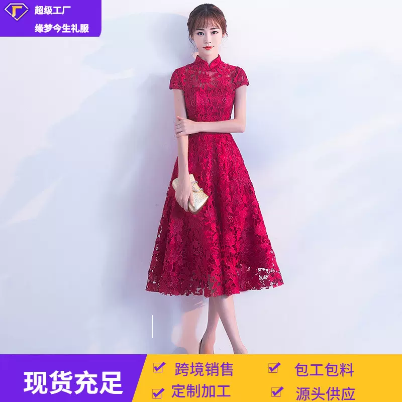 敬酒服新娘2026新款时尚中长款修身中式红色蕾丝结婚晚礼服裙女春