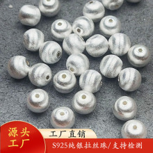 S925���yĥɰ���z؈�����y�� DIY�ִ���朾��K�����朸����y���