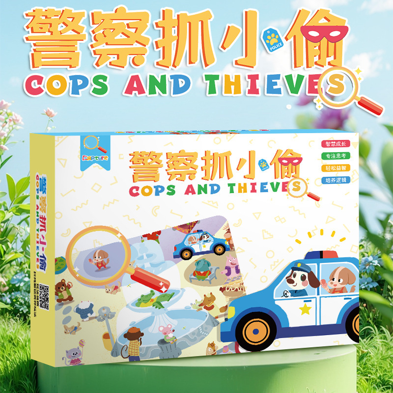 Police Catch Thieves Thinking Training Board Game Parent-Child Interaction Focus Card Game Elementary School Students Two-Player Educational Battle Toy