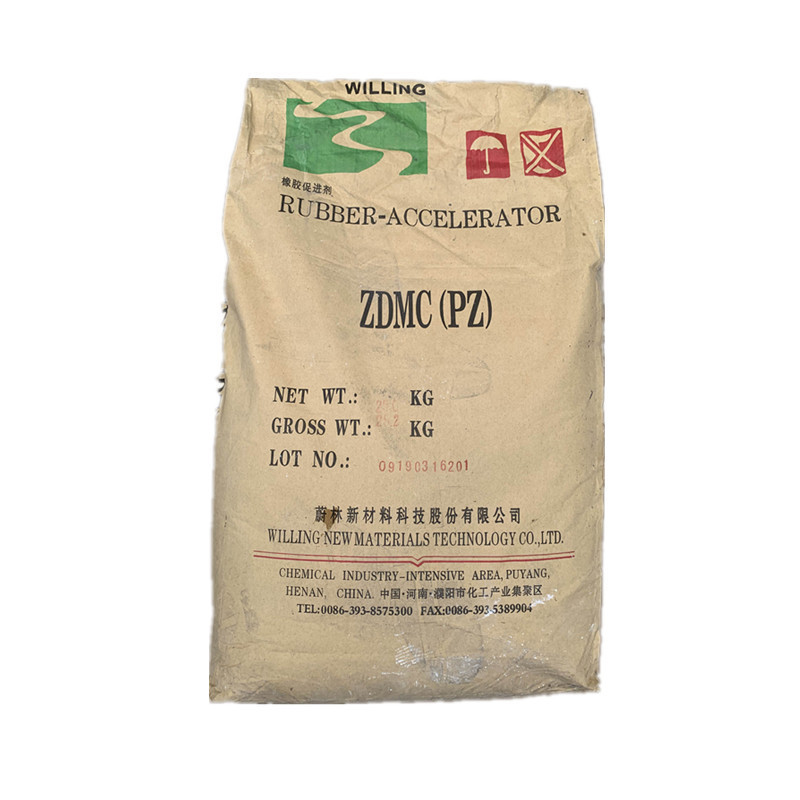 厂家现货河南蔚林橡胶助剂硫化促进剂zdmc高品质剂BZ剂高效
